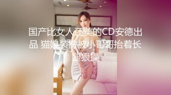 抱着骚货人妻的腿扛枪操逼