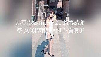 [MP4/556MB]7-3骚宝私密回春术-遇到大屁股富婆，骚逼受不了握着大屌往逼里塞