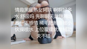 起点传媒 性视界传媒 QDYP010 趁妻子生病叫了