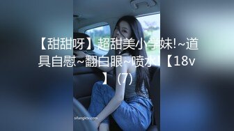 下药把美女同事迷翻了 终于干看到她的BB长什么样了