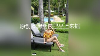 老公常年在外打工，留下如此极品人妻自己在家，怎么能安耐得住