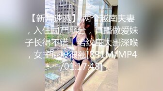 【新速片遞】&nbsp;&nbsp;星空传媒 XK-8176 暑假系列真实改编❤️女大学生地铁冤枉大叔风波[870M/MP4/36:43]