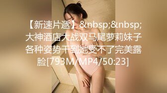 最新AO籍华人夫妻【 Happy-Sofia-Nana】收费VIP视图福利 (8)