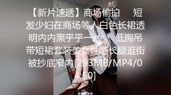 纯欲系少女Peachpie 火辣身材性感比基尼少女情色按摩 享受一丝不挂的贴在一起