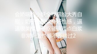 会娇喘的小妖全程露脸大秀自慰，奶子上的纹身好性感，逼逼很美揉奶子抠骚逼两点白浆非常刺激性感不要错过2