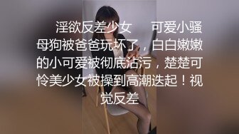 韩国绝世颜值极品人妖TS「Mina」OF私拍【近距离特写爆菊】极品人妖被大鸡巴无套插入，一边爆操一边撸鸡巴