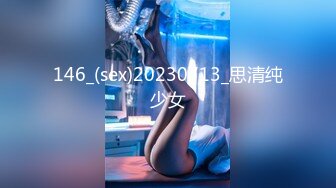 [MP4/721M]1/6最新 肤白貌美俏佳特写鲍鱼淫水汪汪VIP1196