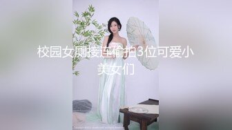 【超美御姐淫荡母狗】新晋极品母狗『VVQin』最强3P乱交4P群P淫乱啪 三根大肉棒一起吃 场面淫乱 (1)