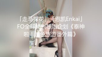 00后粉嫩小妹主动脱裤子求干，白丝网袜很是诱惑