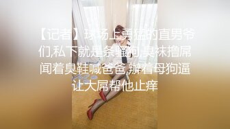 强上儿子的班主任