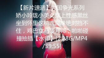 STP22706 胸前纹身性感十足美女玩SM绑在架子上 性感吊带黑丝袜&nbsp;&nbsp;项圈口塞吸蛋舔菊&nbsp;&nbsp;骑乘打桩抽插美臀&nbsp;&nbsp;第一视角后入猛操