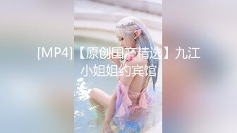 最新青春无敌！抖音风苗条身材嫩妹子【OVO】豪华定制，动感裸舞特写掰开自摸无毛嫩穴M腿黑丝站立放尿