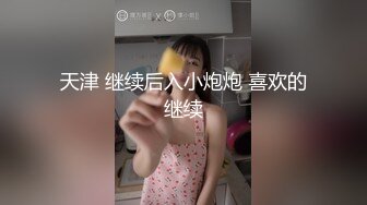 【全網推薦】【淫蕩人妻】極品淫妻少婦【愛麗絲】吞精雙插第三彈 稀缺資源勁爆收藏～41V高清原版 (7)