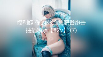 日常更新2023年8月1日个人自录国内女主播合集【120V】 (17)