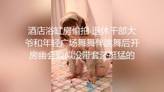 大神潜入售楼部 偷拍性感的大白屁股黑丝美女职员