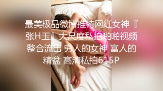 老公出差居家操人妻，中途偷拔套内射被发现（误删重发，有验证）