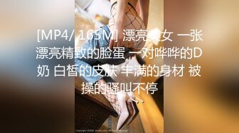 [MP4/ 629M] 黑丝大奶伪娘 喂小奶狗吃仙棒 爆菊花 插的小奶狗哼哈不停