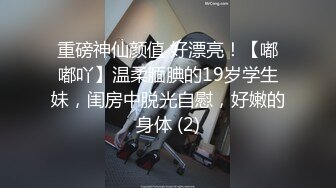 高颜值御姐美女主播穿着COS女警服  把自慰棒吸在炮友头上坐插 这也太会玩了!