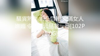 PMX-118 梁佳芯 豪雨夜里和绝美女同事透湿相依 蜜桃影像传媒