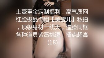 卖力干美女，干就完了