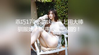 【小姜最近有点忙】重磅女神终于露脸骚舞~美乳~道具抽插 (1)