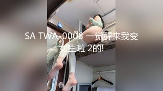 厕拍大神砍人收费群最新流出舞蹈培训班冒死跟拍一极品模特上厕所仔细偷拍她的逼拍完后出来搭讪问她要微信