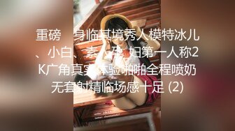 AI换脸视频】倪妮无码 巨乳女优让你最后射里面 上