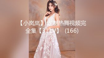 《极品反差婊私拍》万人求档OnlyFans上流高颜气质女神【奥义】不雅私拍第二部金主们的精盆泄欲器3P视觉盛宴