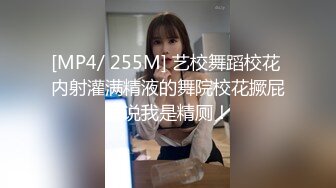 STP33008 穿著肉絲的騷貨表妹大晚上不睡覺就知道來勾引我，老公不在家就這麽耐不住寂寞只能掏出大雞吧滿足她 Part (2)