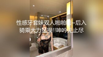 「汝工作室」华裔小伙干洋妞 美乳少妇欲求不满电话约了一个亚裔肌肉帅哥满足自己