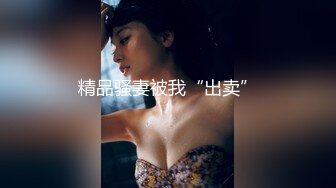 国产AV 蜜桃影像传媒 PMC072 竟给自己戴绿帽叫男模一起操妻子 乔安(苏娅)