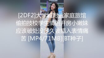 意外怀孕的大学妹子来医院做人流