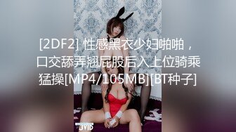 [MP4]极品清纯窈窕身材美少女 ▌Cola酱▌撸管必备体验白虎女仆 极限顶撞抽插