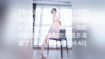 [MP4/ 220M] 裸舞秀 漂亮舞蹈老师 小姐姐这波动感光波跳的真骚 逼毛好长