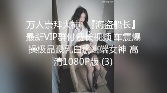 大白美乳骚气妹子椅子上跳蛋自慰，红色情趣装张开双腿跳蛋摩擦，塞入震动假屌插入骑乘，白皙奶子非常诱人