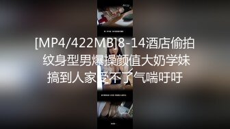 [MP4]太牛逼了 近6万人在线观战的3P大战 身材倍儿棒的美少妇御姐 俩大汉不行啊 反复软掉 御姐得不停地吹硬了才能操