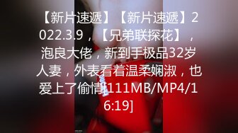 [MP4/289MB]【11.28】绿帽调教【渡先生】VIP最新付费福利