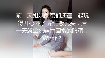 精东影业 JDYA-004 屌丝男约炮约到自已的女神