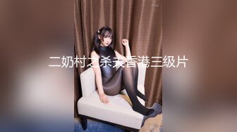 骑乘痴女 女性夜袭