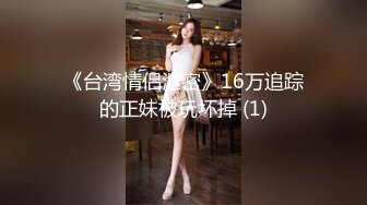 漂亮人妻吃鸡啪啪 哥们操逼是真的猛 多姿势操的大姐爽叫连连