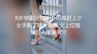 【新一代女探花】两男两女酒店淫乱4P