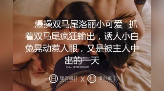 STP14353 清纯嫩妹被大吊男友无套啪啪 干的高潮迭起 床单都湿了一大片