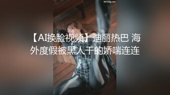 【饥渴淫_妻轻坦模式】爆奶肥臀『学姐嫩嫩』边和闺蜜打电话边被老公冲刺后入 极品粉臀后入控专享 超清3K原版 (2)