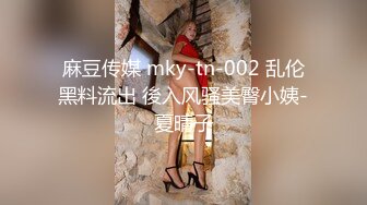 BLX-0002.舒可芯.狠操巨乳风韵美人妻.无限私约淫游人间.麻豆传媒映画