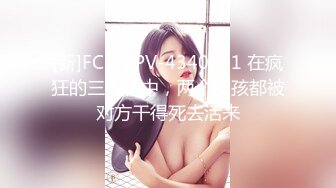 武汉学妹戴着肛塞被后入