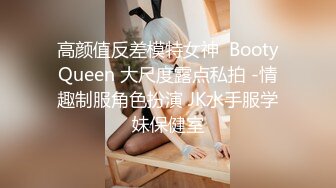 游乐场全景偷拍❤️多位漂亮的大屁股美女⭐最完美的角度 (1)