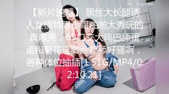 [MP4]STP32101 【露脸女神??重磅核弹】超反差网红女神『欲梦』最新付费私拍《深海触手》加长版 异样绝顶高潮 VIP0600