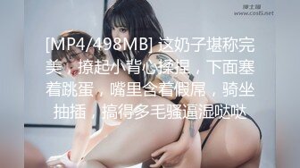 【上集】满城飞轰趴,美团小哥送餐,为了钱甘愿被轮操