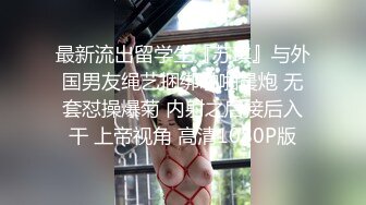 【唯美猎奇】上海第四爱情侣「MeiMei」OF调教私拍 训练男朋友成为真正的母狗奴隶【第七弹】 (1)