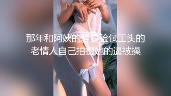 聊的骚女2